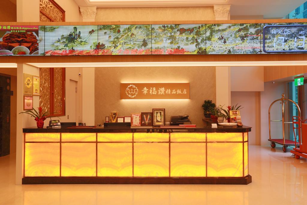 Happiness Inn Hotel Xinzhuang Exteriör bild